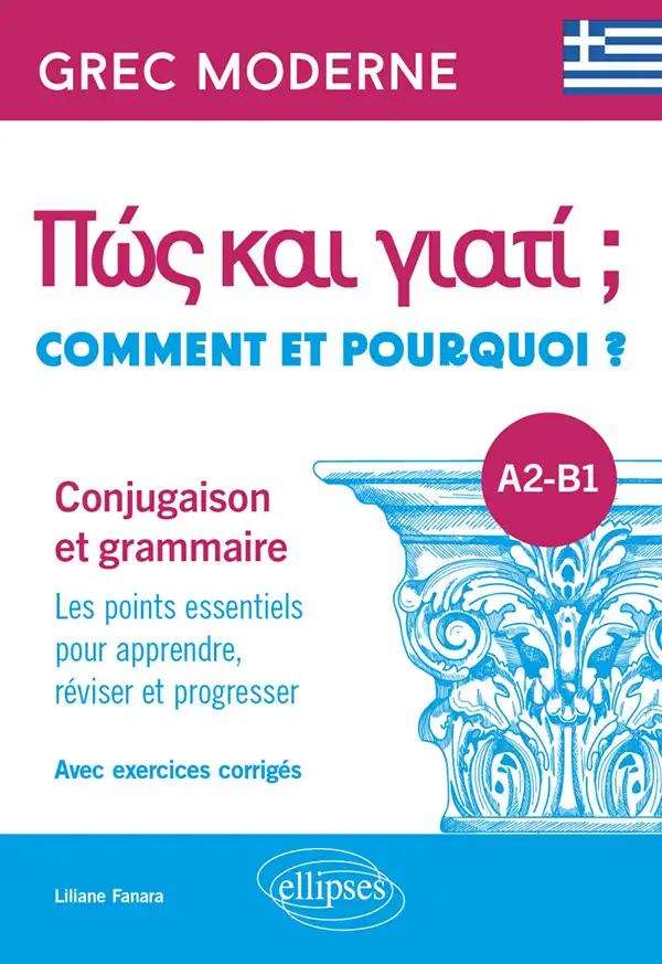 Grec moderne. Comment et pourquoi ? Conjugaison et grammaire A2-B1 - Liliane Fanara