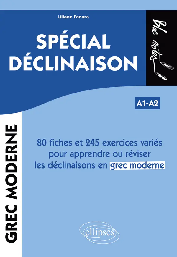 Grec moderne : Spécial déclinaison - Niveaux A1-A2